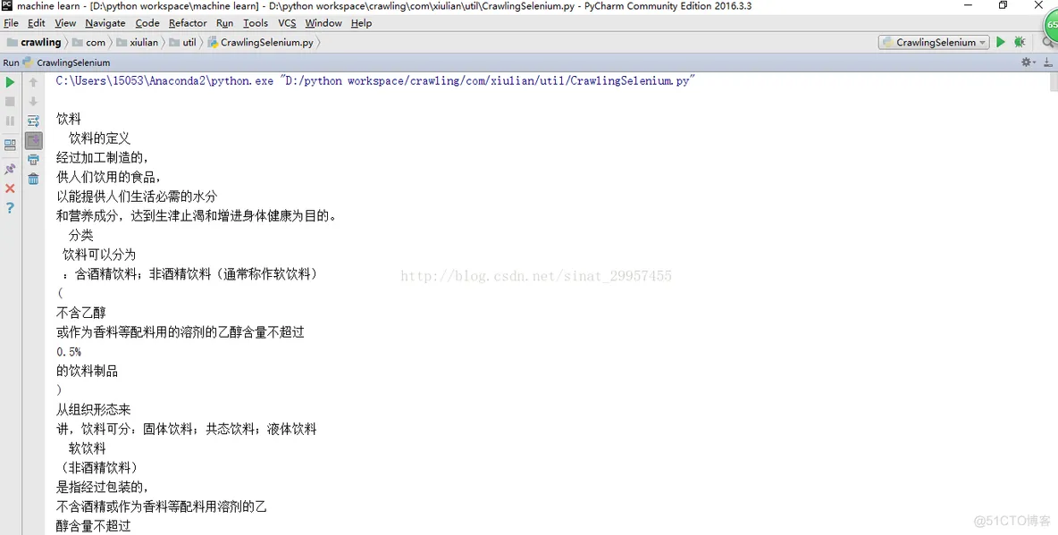 jira爬虫获取文件结构python python爬取文档_css_02
